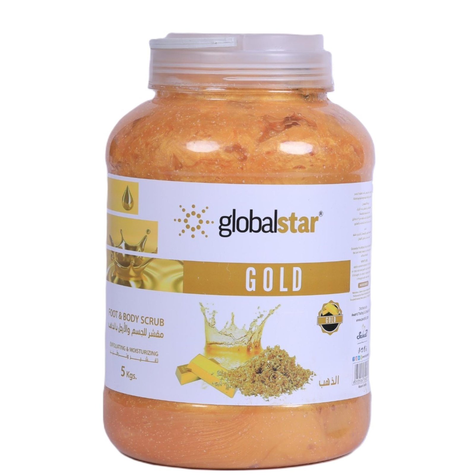 Globalstar Foot & Body Scrub Gold 5kg