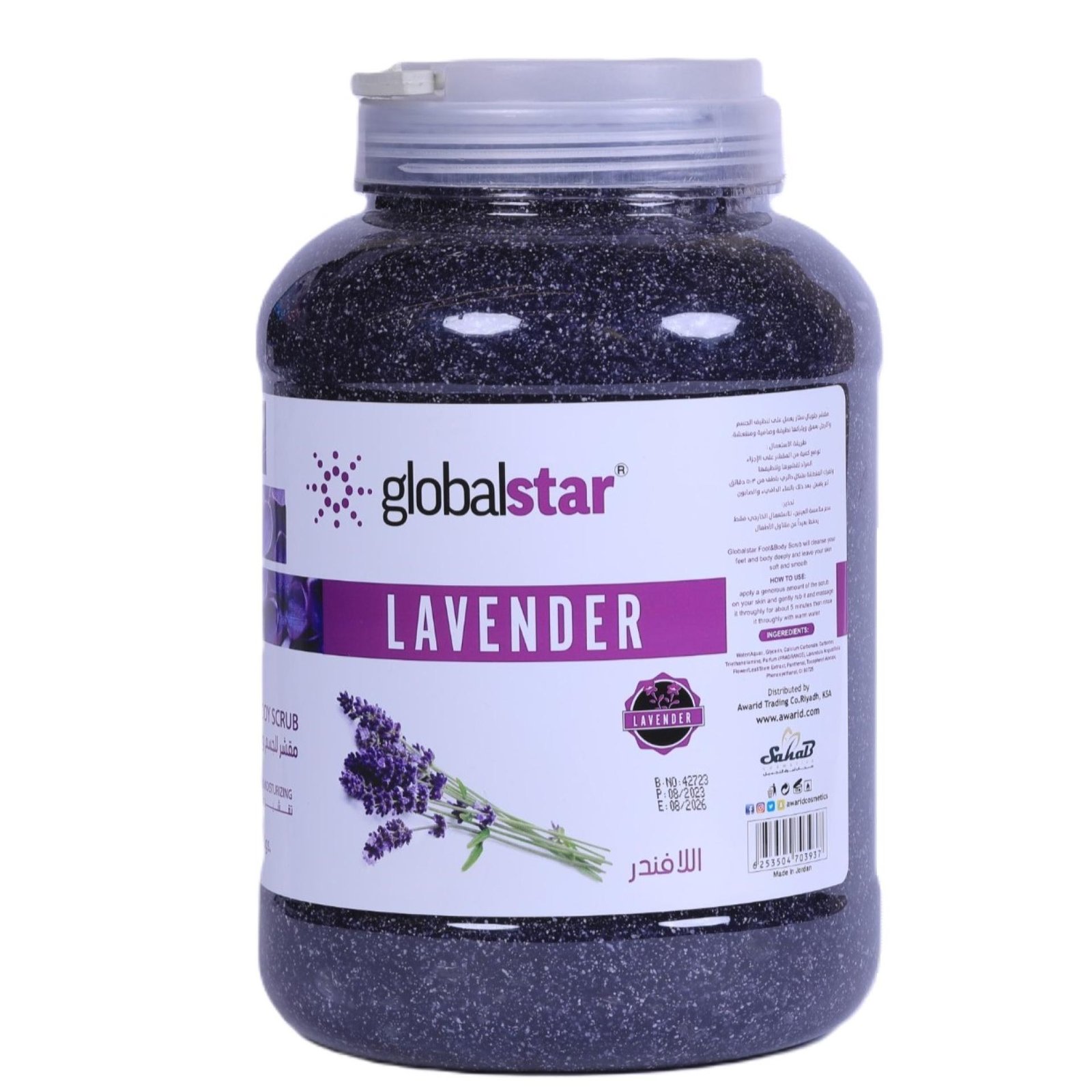 Globalstar Foot & Body Scrub Lavender 5kg