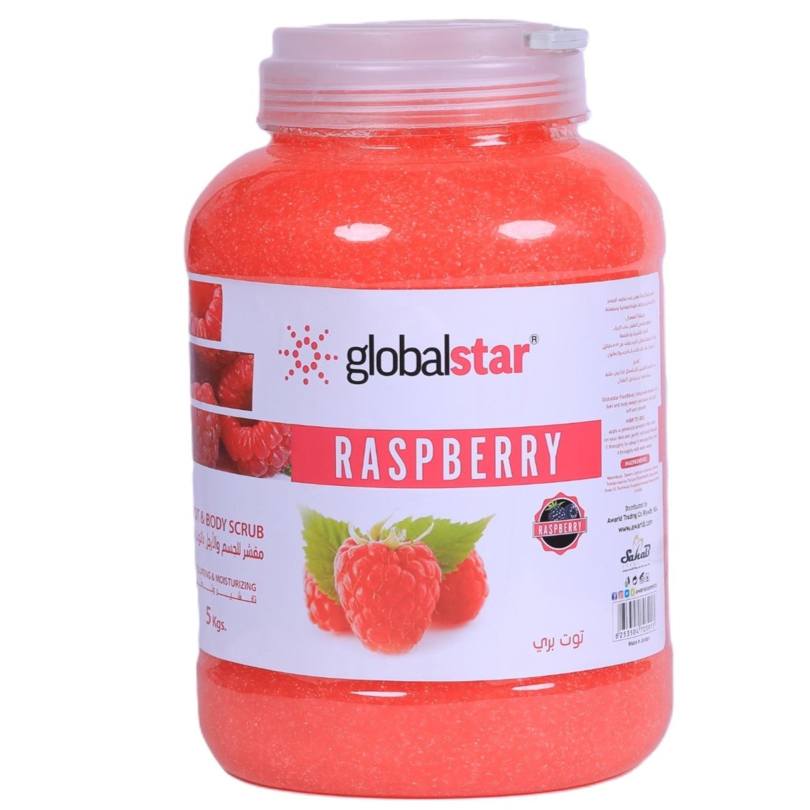 Globalstar Foot & Body Scrub Raspberry 5kg