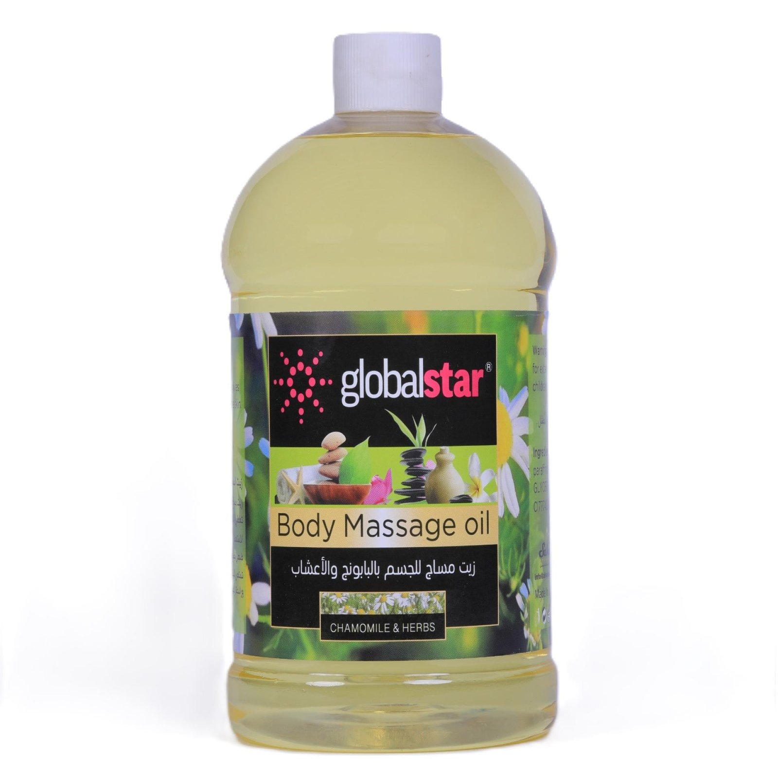 Globalstar Body Massage Oil Chamomile & Herbs 1Liter