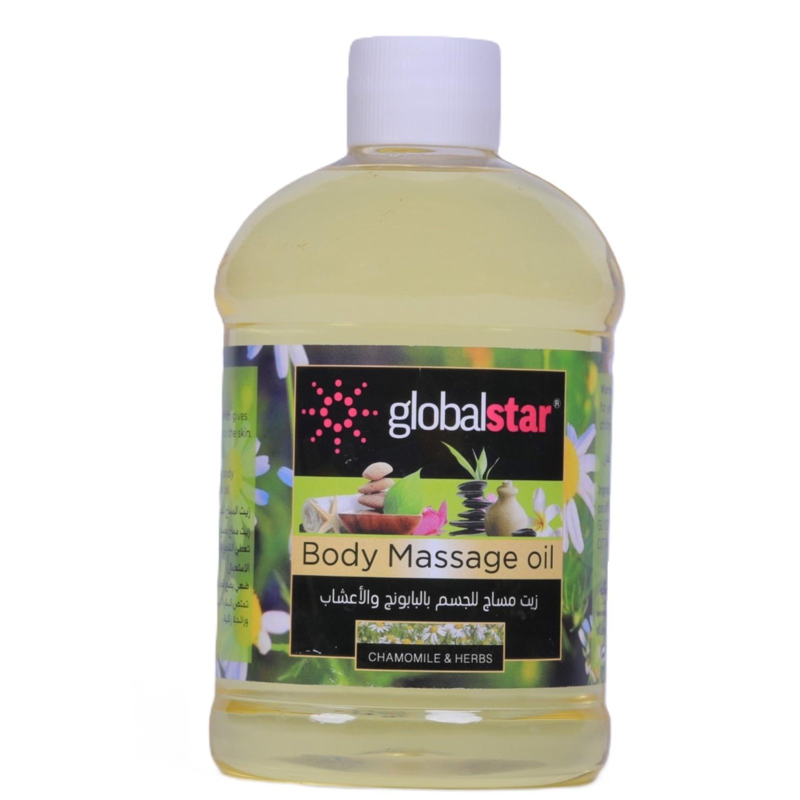 Globalstar Body Massage Oil Chamomile & Herbs 500ml