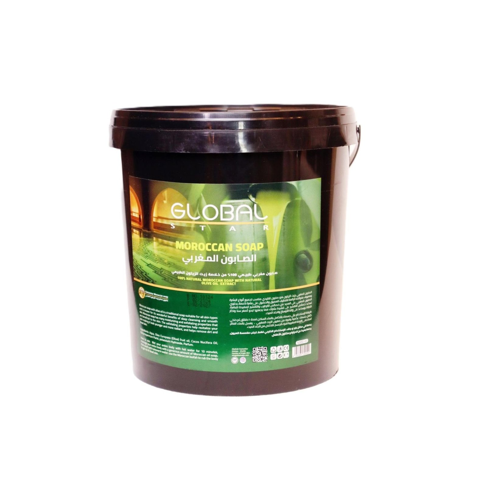 Globalstar Moroccan Soap with Olive Oil 5kg