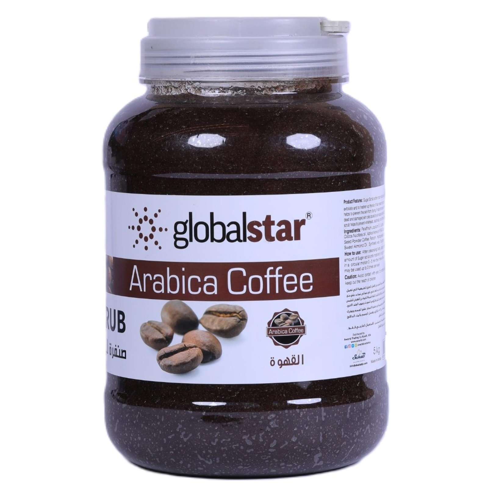 Globalstar Sugar Scrub Arabica Coffee 5kg